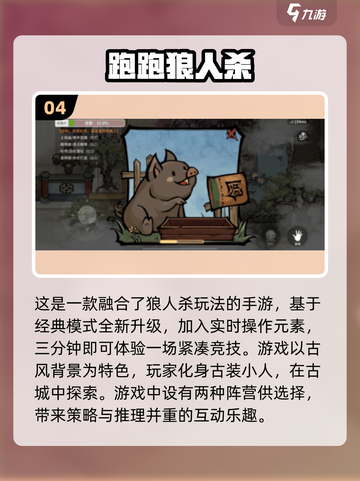 🔥2025最火无道具手游推荐，玩到停不下来！🎮截图5