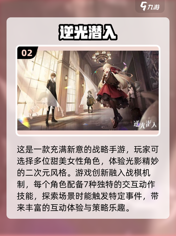 2025叠纸游戏合集💥高品质游戏等你来玩！🎮截图3