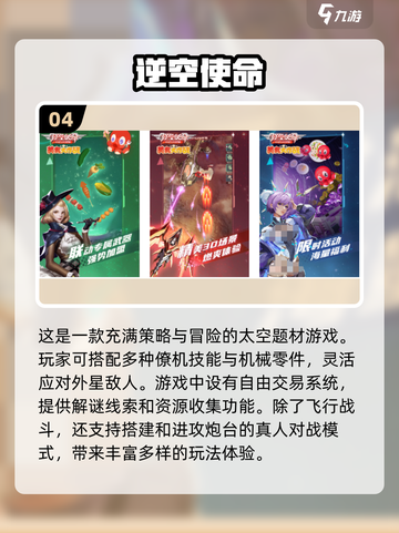 2023必玩🔥吃鸡射击手游下载排行榜✨截图5