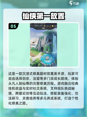 2025必玩竖屏挂机手游🔥轻松躺赚推荐✨截图6