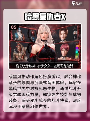 🔥2025最火免费升级游戏💥截图6