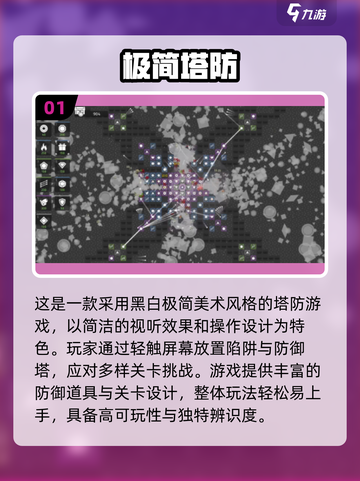 🔥2025最燃塔防游戏盘点！暗黑风必玩💥🎮截图2