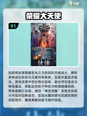🔥2025爆款复古奇迹手游大揭秘！🎮截图2