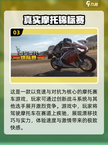 🔥2024必玩联机赛车手游🔥顶级速度与激情等你来战！截图4