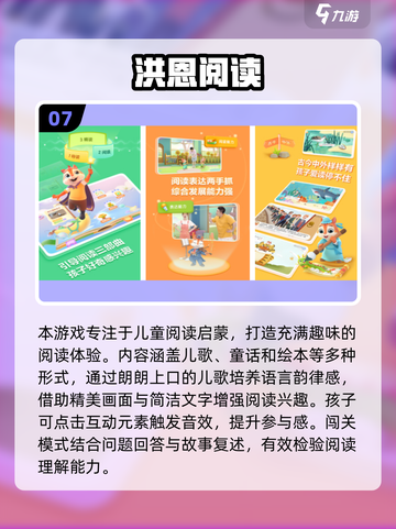 🔥2025亲子游戏TOP榜新鲜出炉！👨‍👩‍👧‍👦截图8