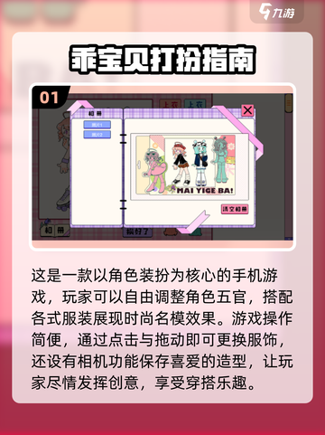 2025最🔥换装游戏排行榜✨公主心悸必玩截图2