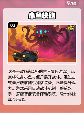 🔥2025超火解闷手游推荐，轻松消磨时间！🎮截图3