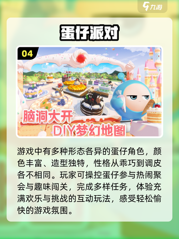 2025双人成行平替大揭秘！🎮截图5