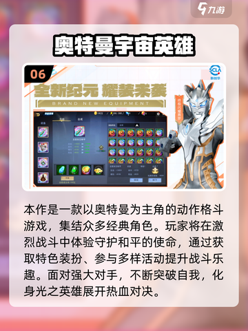 🔥2025最火动作手游TOP榜出炉！🎮🔥截图7