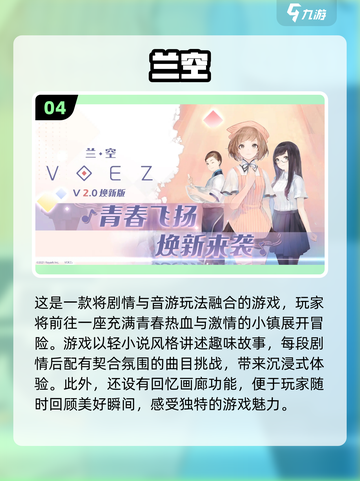 🔥2025超人气KPOP音游下载✨手机党必玩的节奏游戏合集截图5