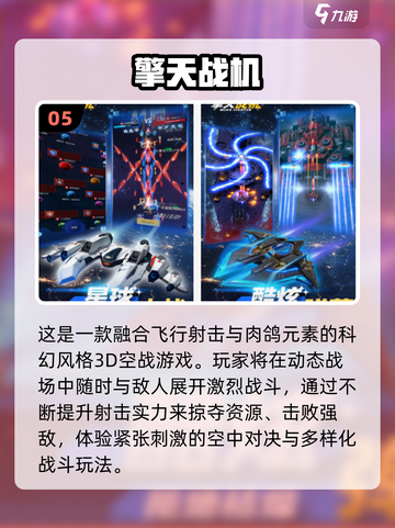 🎮2025最耐玩飞行模拟器游戏排行榜！✈截图6