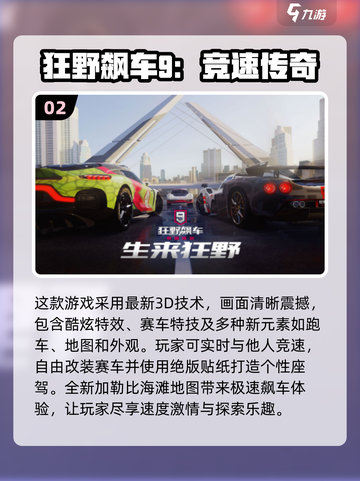 学生党必玩！2024最新🔥游戏推荐下载🔗截图3