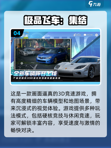 🔥2025必玩三A游戏榜单！🎮高质推荐一网打尽截图5
