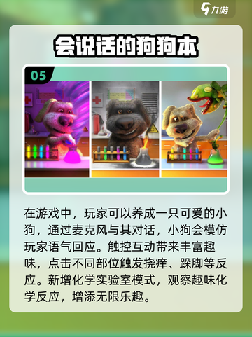 🔥2025超火汤姆猫手游TOP榜🎮高人气必玩推荐！截图6