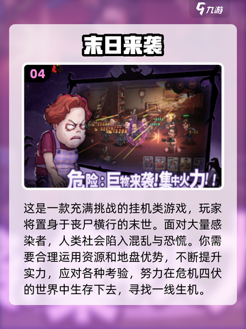 🔥2024必玩！类似逃离塔科夫的单机手游🔥截图5