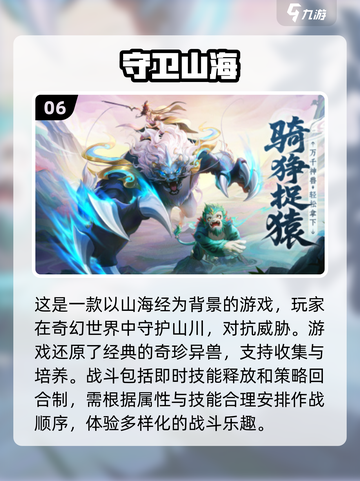 修仙迷必看！2025最受欢迎神王游戏🔥🔥截图7