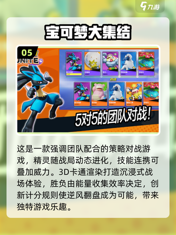 🔥2025零氪手游推荐！这些游戏超火爆不容错过🎮截图6