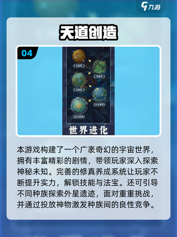 🔥2025超耐玩创造者游戏合集🎮创意无限嗨翻天！截图5