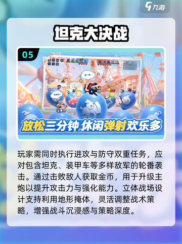 🔥2025爆款！重庆游戏神作来袭💥截图6