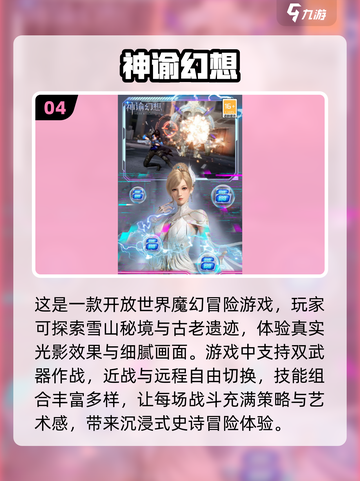 🔥2025必玩！经典无限流游戏合集🎉截图5