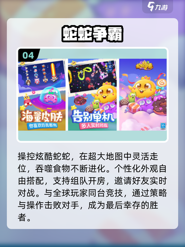 🔥2025最火家庭手游TOP榜💥截图5