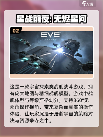 2022画质天花板手游🔥大型游戏党冲！截图3