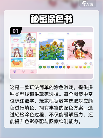 00后童年游戏大揭秘！🎮经典耐玩TOP榜💥截图2
