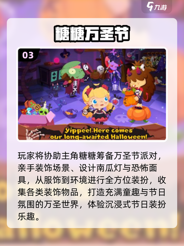 🔥7岁娃必玩十大手游TOP榜🏆截图4