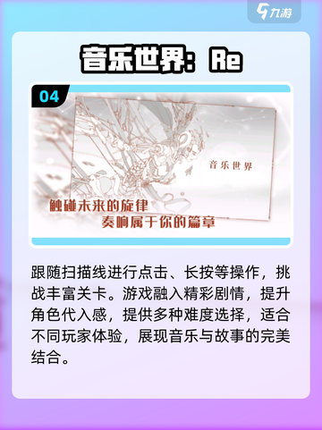 🔥2025必玩！超燃亲子游戏音乐手游合集🎵截图5