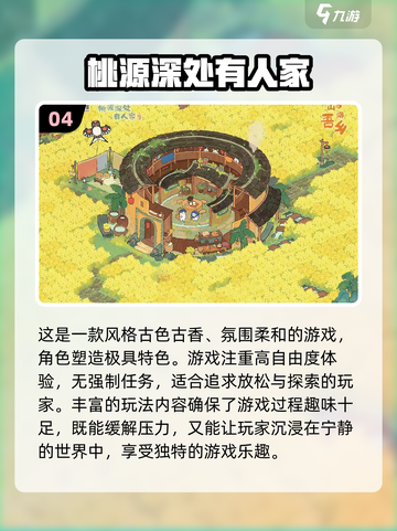 🔥2025最🔥催眠App游戏下载排行榜✨玩到停不下来！截图5