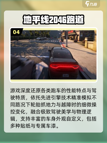 🚗2025最燃驾驶游戏下载推荐！🔥截图5