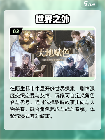 🔥2025最火网易手游TOP榜💥截图3