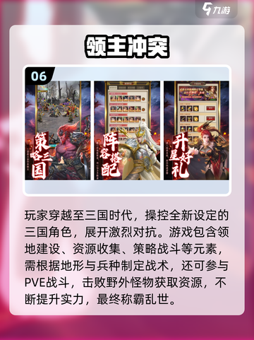🔥2025国产收费游戏TOP榜新鲜出炉！🎮截图7