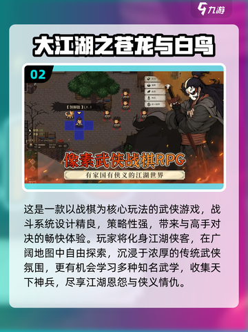 🎮2025最耐玩RPG单机手游合集！🔥截图3