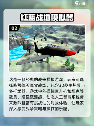 🔥2024必玩！经典单机游戏推荐🎮截图3
