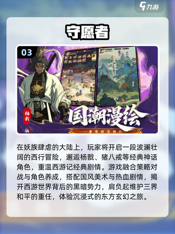 2025不肝不氪手游推荐🔥零氪党必看！🎮截图4