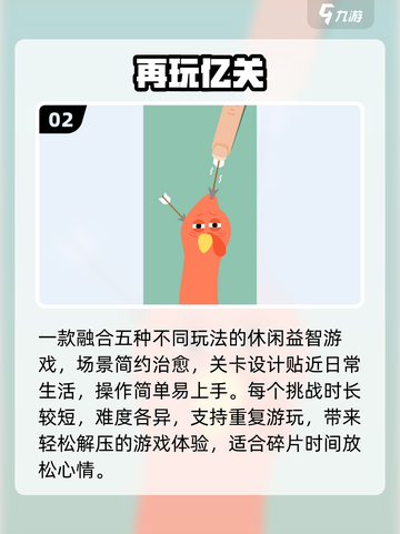 🔥2025最火观察力手游大揭秘！👀截图3