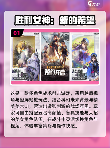 🔥2025最火射击手游合集🎯高燃战术体验！截图2