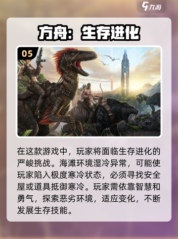 🔥2024必玩！高可玩性沙盒多人游戏合集🎮截图6