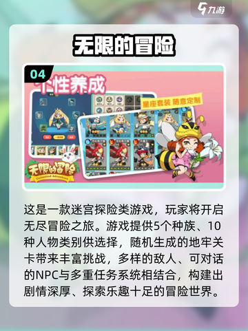 🎮2025超耐玩无限游戏汇总！趣味爆棚🔥截图5