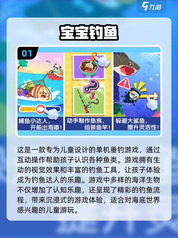 1岁宝宝必玩十大游戏🔥趣味儿童游戏TOP10来了！截图2