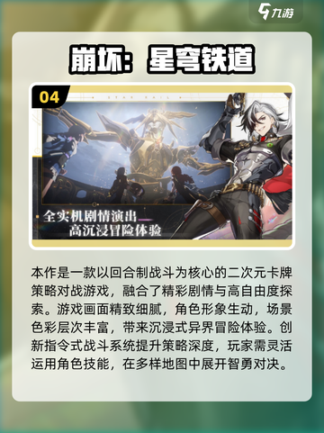 🔥Fate联动游戏大揭秘！2025必玩榜单🎮截图5