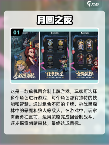 🔥2024必玩！超耐挨回合制单机手游🔥截图2