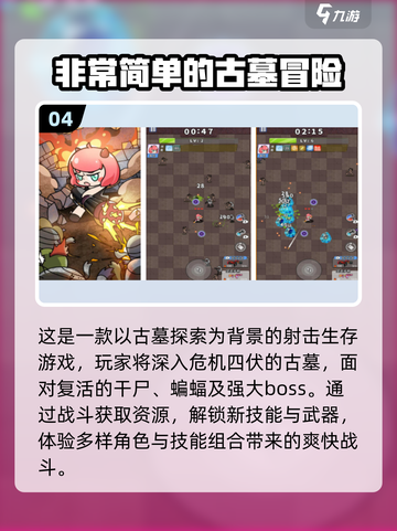 😱2025惊悚古墓手游推荐！胆小慎入探险截图5