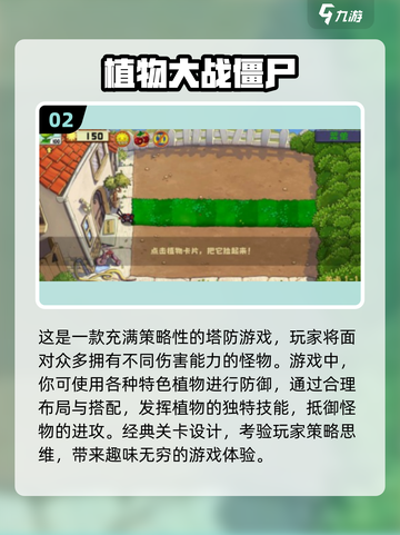 🔥2025必玩单机冒险闯关游戏排行🌟截图3