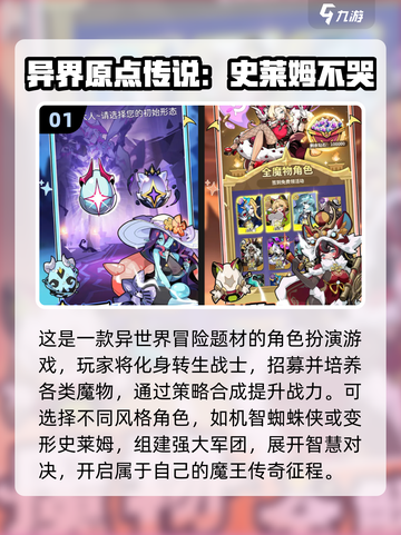 🔥8-12岁孩子超爱的益智游戏大揭秘！🧠🎮截图2