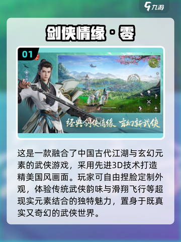 2025年超🔥网游合集💥好玩到停不下来！🎮截图2