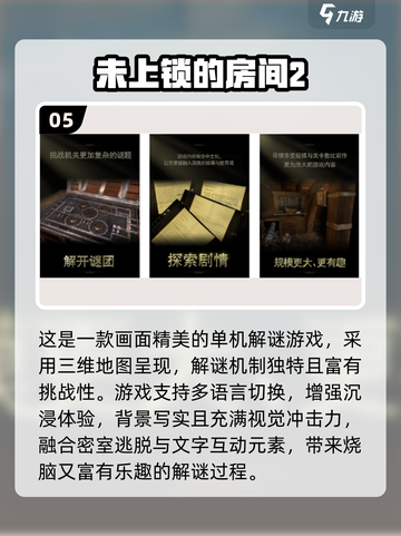💥2025超火心理游戏大全，好玩到停不下来！🎮截图6