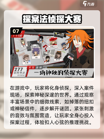 🔥2025超有趣免费小游戏合集，玩到停不下来！🎉截图8