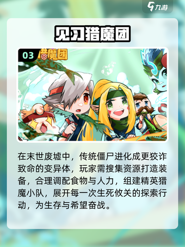 🔥2025爆款像素SLG手游合集💥🎮截图4